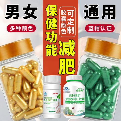 河南省迪蓓康生物科技有限公司开封速溶咖啡复合保健产品保健食品